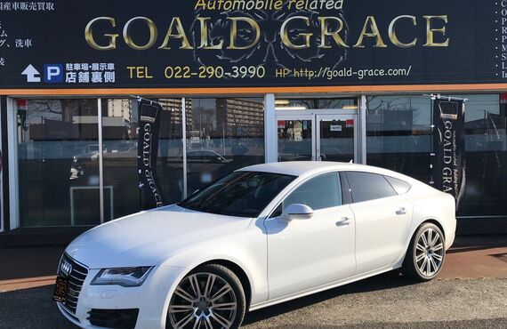 輸入車の購入をご検討中ならぜひご連絡ください | 仙台の車販売店・GOALD GRACE 株式会社