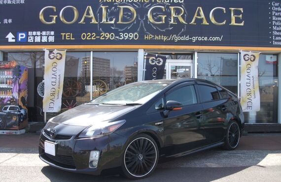プリウスの購入とカスタムをお考えの方へ！　GOALD GRACE株式会社