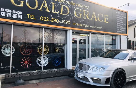 LEXANIのホイールを宮城でお探しの方へ！